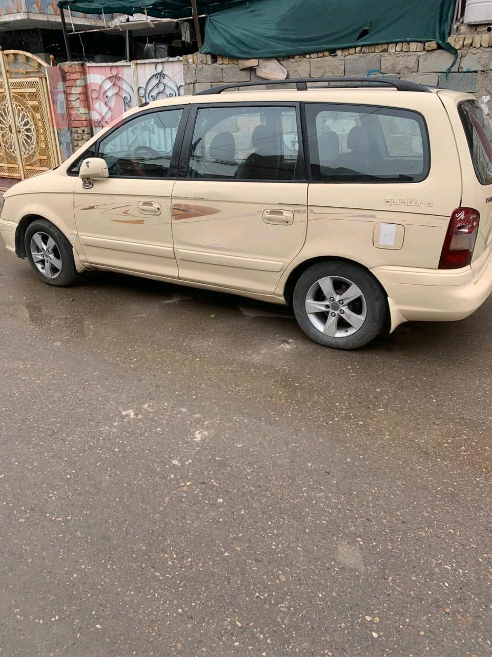 هيونداي تراجت
